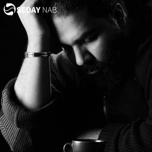 دانلود آهنگ جدید رضا صادقی به نام موج و صخره
